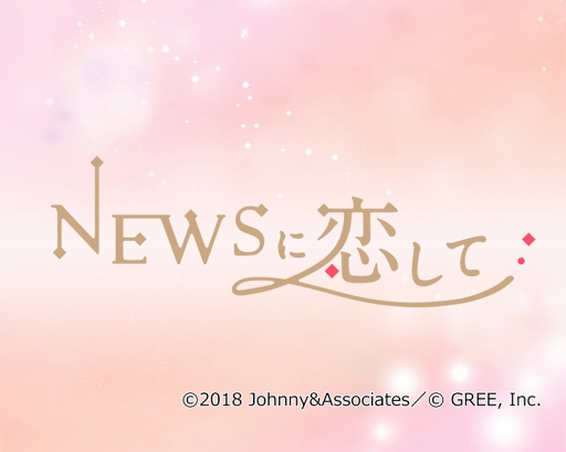 ꡼ No.002 | NEWSơסTwitterեĥȥڡ󤬥ȡܥڥ⥢ƥ褦