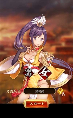 ꡼ No.004Υͥ / HTML5ֻסYahoo! ץ饹ˤӥ򳫻ϡ⥢ƥब館륭ڡ򳫺