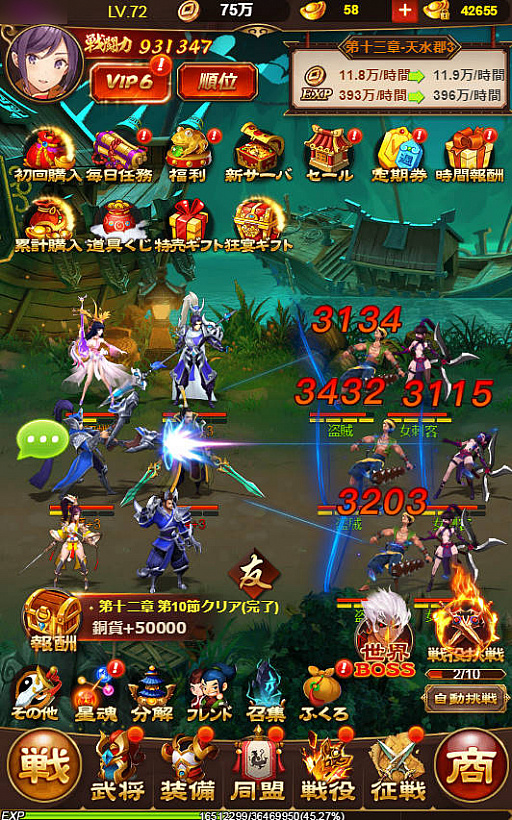 ꡼ No.017 | PR֤ۤɶʤ롪ֻפδܥƥ򤷤ƥΨŪ˿ʤ褦