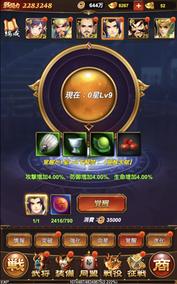 ꡼ No.023 | PR֤ۤɶʤ롪ֻפδܥƥ򤷤ƥΨŪ˿ʤ褦