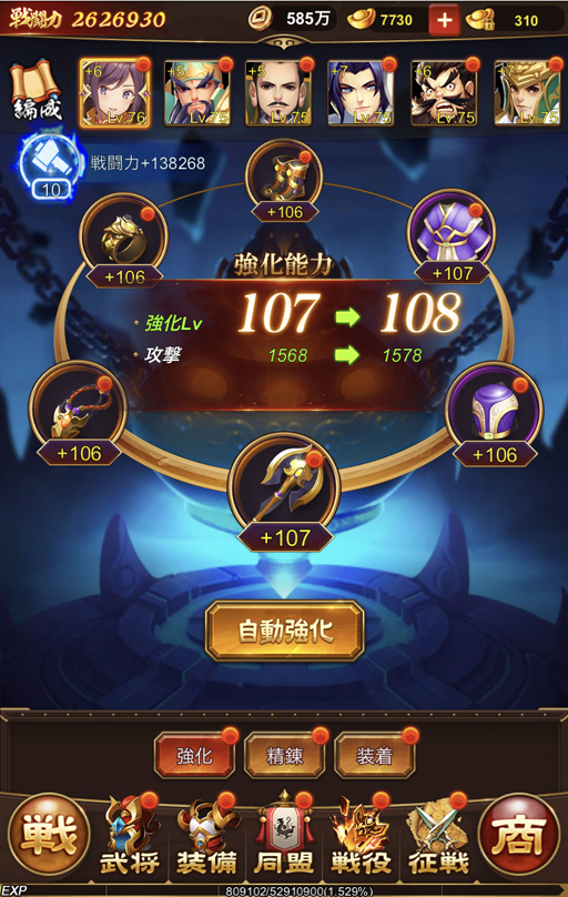 ꡼ No.025 | PR֤ۤɶʤ롪ֻפδܥƥ򤷤ƥΨŪ˿ʤ褦