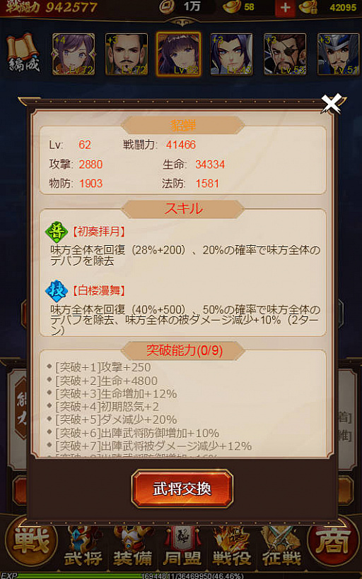 ꡼ No.029 | PR֤ۤɶʤ롪ֻפδܥƥ򤷤ƥΨŪ˿ʤ褦