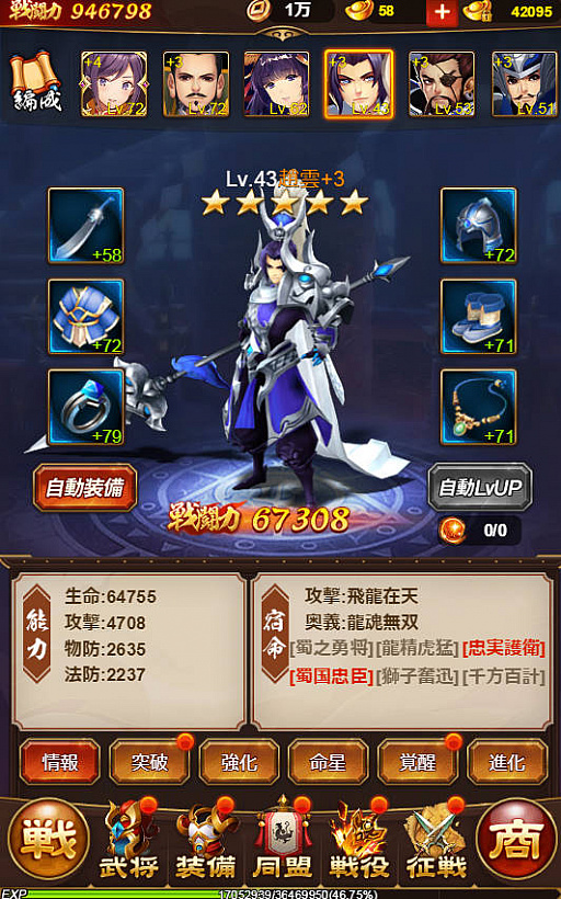 ꡼ No.030 | PR֤ۤɶʤ롪ֻפδܥƥ򤷤ƥΨŪ˿ʤ褦