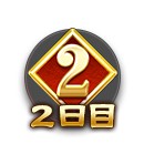 画像ギャラリー No.006のサムネイル画像 / 「放置三国」，“22サーバー”が4月20日にオープン。新サーバー限定のイベントが開催