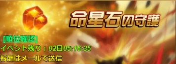画像ギャラリー No.009のサムネイル画像 / 「放置三国」，“22サーバー”が4月20日にオープン。新サーバー限定のイベントが開催