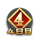 画像ギャラリー No.010のサムネイル画像 / 「放置三国」，“22サーバー”が4月20日にオープン。新サーバー限定のイベントが開催