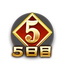 画像ギャラリー No.012のサムネイル画像 / 「放置三国」，“22サーバー”が4月20日にオープン。新サーバー限定のイベントが開催