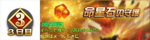 画像ギャラリー No.003のサムネイル画像 / 「放置三国」，“22サーバー”の開設を記念したイベントが開催。時間限定ショップのオープンも