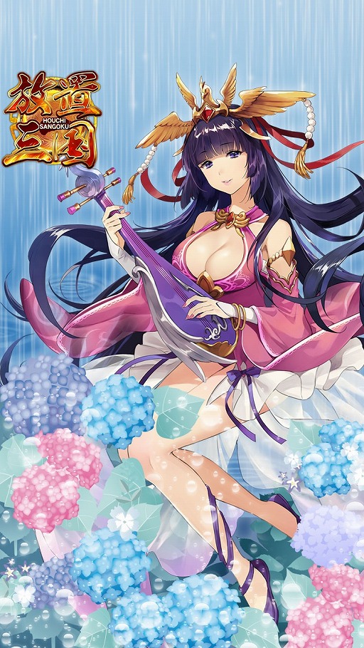 画像ギャラリー No.002のサムネイル画像 / 「放置三国」ゲーム起動画面やBGMが梅雨仕様にリニューアル