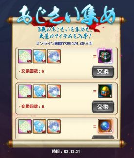 ꡼ No.005Υͥ / ֻס߱εꥤ٥ȡ֤פ