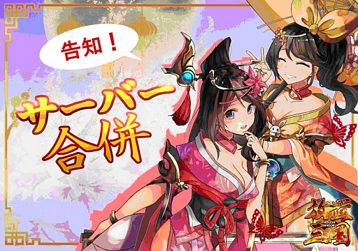 ���������꡼ No.001�Υ���ͥ������ / �����ֻ���ס�23�����Ф�24�����Ф�6��8���˹�ʻ���»ܸ�ˤϥ��٥�Ȥ�