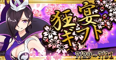 ���������꡼ No.001�Υ���ͥ������ / �����ֻ���ס��ȶ��㥮�եȡɤ�7��29�������䳫��