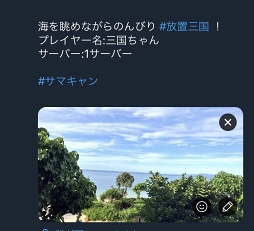 ���������꡼ No.001�Υ���ͥ������ / �����ֻ���ס����ü�������200��Ƽ�ߤ��ץ쥼��Ȥ����ֿ��ƤΥ��ޥ���󥤥٥�ȡפ򳫺�