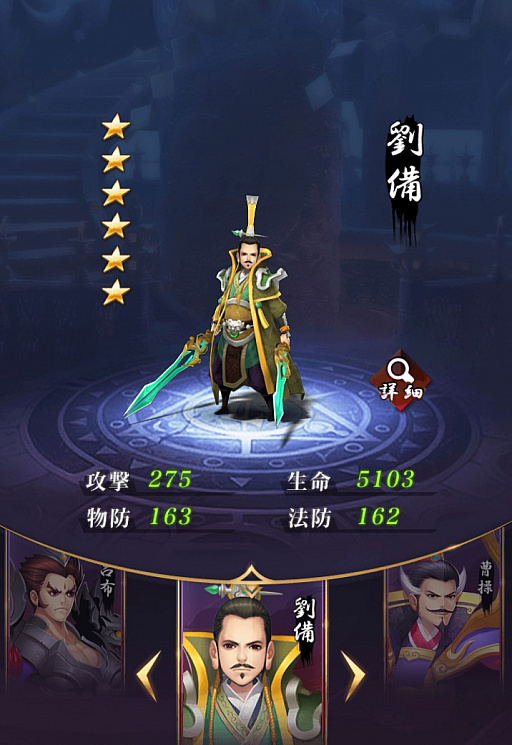 画像ギャラリー No.002のサムネイル画像 / 「放置三国」,7月31日と8月1日の2日間限定で「累計購入イベント」を開催