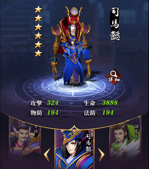 画像ギャラリー No.002のサムネイル画像 / 「放置三国」，期間限定で「累計購入イベント」＆限定ギフト「時限報酬」を開催中