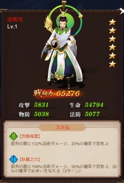 画像ギャラリー No.004のサムネイル画像 / 「放置三国」の狂宴ギフトが本日限定で登場。イベント「報酬略奪」も開催に