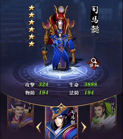 画像ギャラリー No.002のサムネイル画像 / 「放置三国」，購入額に応じてアイテムを入手できるイベントが8月25日開始