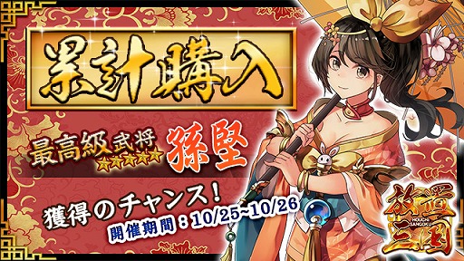 ���������꡼ No.001�Υ���ͥ������ / �����ֻ���ס���6�𾭡�¹���פʤɤι���󽷤������Ǥ����߷׹������٥�Ȥ򳫺�