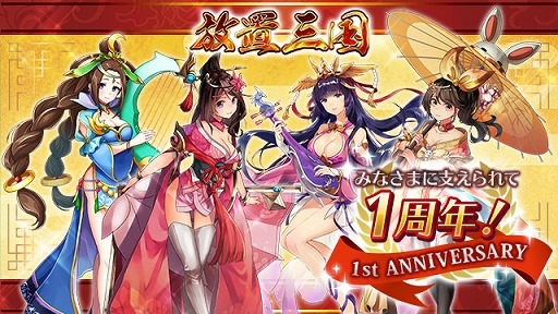 ꡼ No.001 | ֻסۿ1ǯǰ3祤٥Ȥ