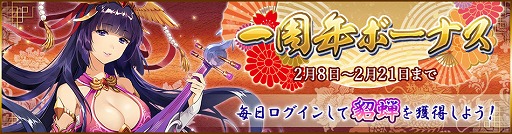 ꡼ No.002 | ֻסۿ1ǯǰ3祤٥Ȥ