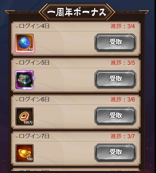 ꡼ No.003 | ֻסۿ1ǯǰ3祤٥Ȥ