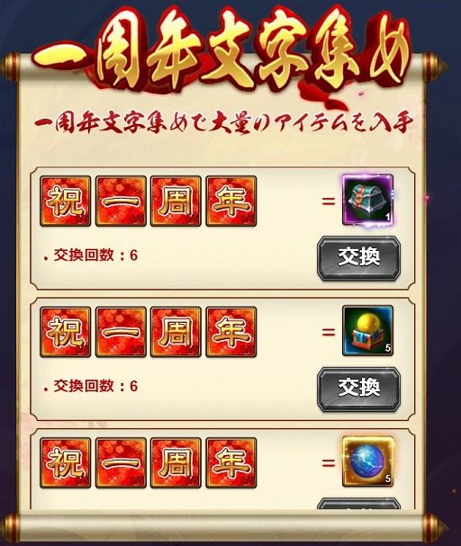 ꡼ No.005 | ֻסۿ1ǯǰ3祤٥Ȥ