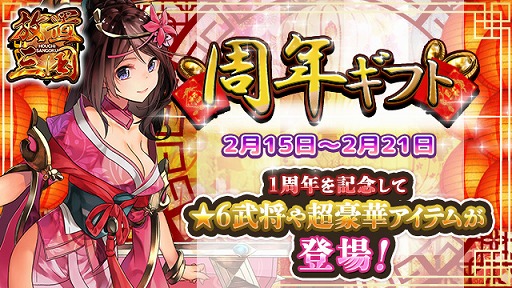 ꡼ No.006 | ֻסۿ1ǯǰ3祤٥Ȥ