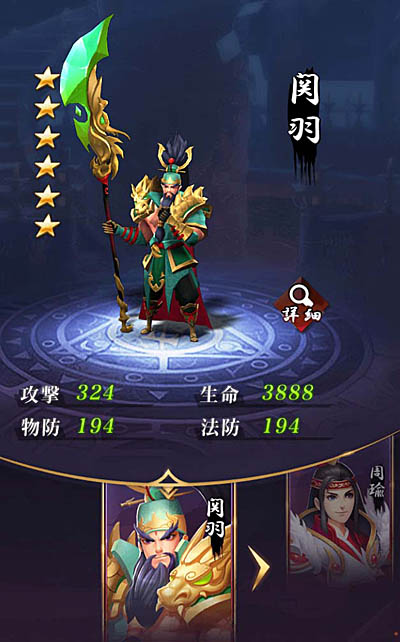 画像ギャラリー No.003のサムネイル画像 / 「放置三国」,関羽が獲得できるイベント「報酬略奪」開催