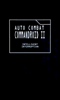 画像ギャラリー No.001のサムネイル画像 / 自動戦闘をコマンドで制する。Android向けバトルシミュレーター「自動戦闘コマンドロイドII」を紹介する「(ほぼ)日刊スマホゲーム通信」第1652回