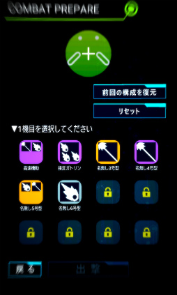 画像ギャラリー No.002のサムネイル画像 / 自動戦闘をコマンドで制する。Android向けバトルシミュレーター「自動戦闘コマンドロイドII」を紹介する「(ほぼ)日刊スマホゲーム通信」第1652回