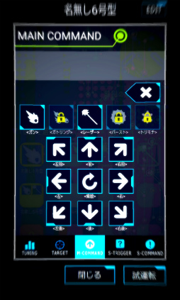 画像ギャラリー No.005のサムネイル画像 / 自動戦闘をコマンドで制する。Android向けバトルシミュレーター「自動戦闘コマンドロイドII」を紹介する「(ほぼ)日刊スマホゲーム通信」第1652回