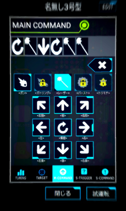 画像ギャラリー No.006のサムネイル画像 / 自動戦闘をコマンドで制する。Android向けバトルシミュレーター「自動戦闘コマンドロイドII」を紹介する「(ほぼ)日刊スマホゲーム通信」第1652回