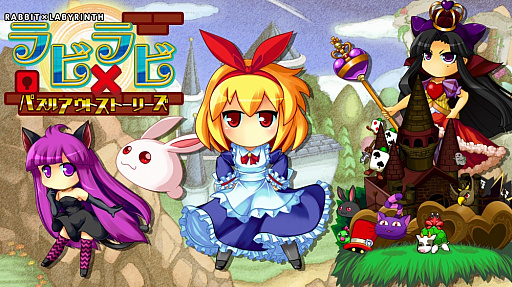 画像ギャラリー No.001のサムネイル画像 / Switch用「ラビ×ラビ-パズルアウトストーリーズ-」の990円セールが11月4日まで実施