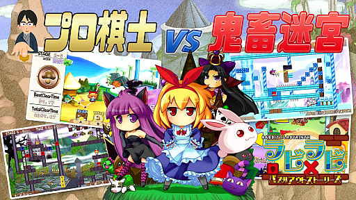 画像ギャラリー No.002のサムネイル画像 / Switch用「ラビ×ラビ-パズルアウトストーリーズ-」の990円セールが11月4日まで実施