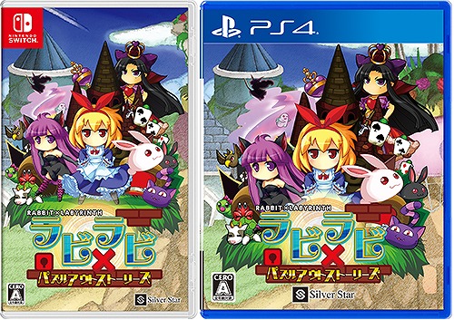 ꡼ No.001 | µæХѥ֥ӡߥ-ѥ륢ȥȡ꡼-פPS4Nintendo Switchȯ