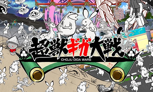 画像ギャラリー No.004のサムネイル画像 / シルバースタージャパン,「ラビ×ラビ」や「超獣ギガ大戦」などPS4/PS Vita用ダウンロードソフトの50%オフセールを実施