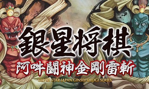 画像ギャラリー No.005のサムネイル画像 / シルバースタージャパン,「ラビ×ラビ」や「超獣ギガ大戦」などPS4/PS Vita用ダウンロードソフトの50%オフセールを実施