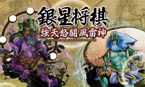 画像ギャラリー No.007のサムネイル画像 / シルバースタージャパン,「ラビ×ラビ」や「超獣ギガ大戦」などPS4/PS Vita用ダウンロードソフトの50%オフセールを実施