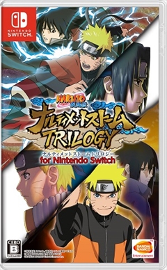 Switch版 ナルティメットストームトリロジー ナルトの少年時代から忍界大戦勃発までを描いた大ボリュームのゲーム内容を紹介するpvを公開