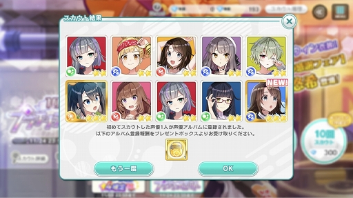 ꡼ No.004 | ϤˡȤɡͥCUE!פˤϡ餭餷ĽդͤޤäƤ