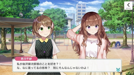 彼女たちはそこに いる 次世代声優育成ゲーム Cue には きらきらした青春が詰まっていた