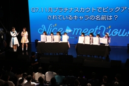 ���������꡼ No.014�Υ���ͥ������ / ��CUE!�ʥ��塼�ˡ׽�Υߥ˥饤�֥��٥�ȡ�Nice to meet you!�ס�������ݡ��Ȥ�����