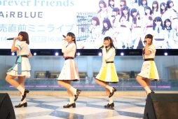 画像ギャラリー No.003のサムネイル画像 / 「CUE!」の1stシングル「Forever Friends」発売直前ミニライブ,公式レポートが公開