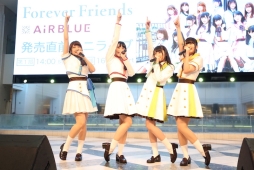 画像ギャラリー No.004のサムネイル画像 / 「CUE!」の1stシングル「Forever Friends」発売直前ミニライブ,公式レポートが公開