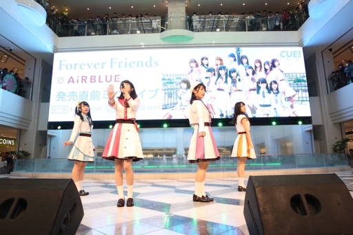 画像ギャラリー No.005のサムネイル画像 / 「CUE!」の1stシングル「Forever Friends」発売直前ミニライブ,公式レポートが公開