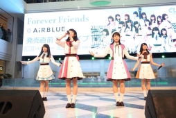 画像ギャラリー No.006のサムネイル画像 / 「CUE!」の1stシングル「Forever Friends」発売直前ミニライブ,公式レポートが公開