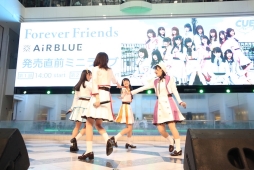 画像ギャラリー No.007のサムネイル画像 / 「CUE!」の1stシングル「Forever Friends」発売直前ミニライブ,公式レポートが公開