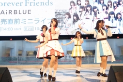 画像ギャラリー No.011のサムネイル画像 / 「CUE!」の1stシングル「Forever Friends」発売直前ミニライブ,公式レポートが公開