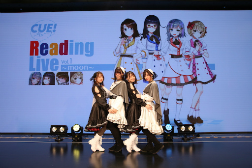 画像ギャラリー No.001のサムネイル画像 / 「CUE!」初の朗読ライブイベントのレポートが到着