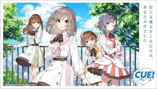 画像ギャラリー No.001のサムネイル画像 / 「CUE!」がアップデートを実施。メインストーリー続編が4月3日に配信